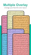 Quran kareem-القرآن الكريم