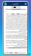 Shama Shabistane Raza AmalRaza