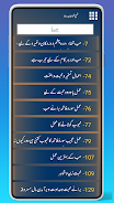Shama Shabistane Raza AmalRaza