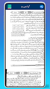 Shama Shabistane Raza AmalRaza
