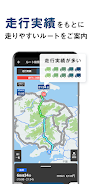 トラックカーナビ - 大型車規制に対応 by ナビタイム