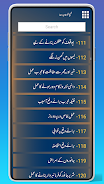 Shama Shabistane Raza AmalRaza